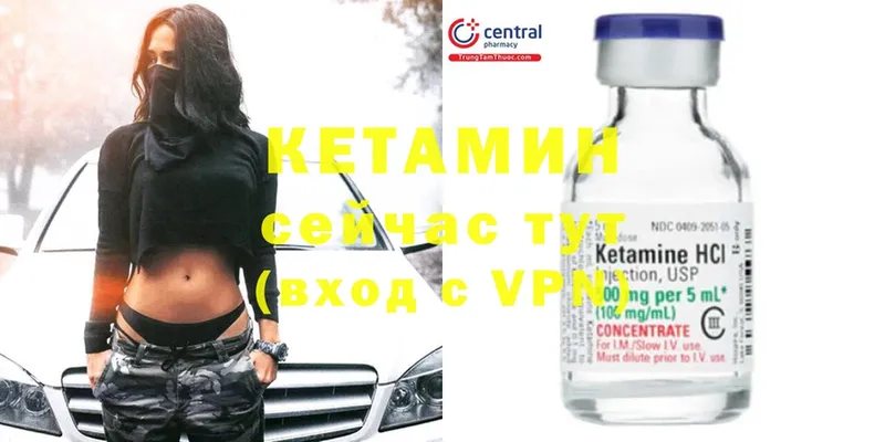 Кетамин ketamine Алатырь