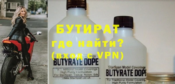 mdpv Верея